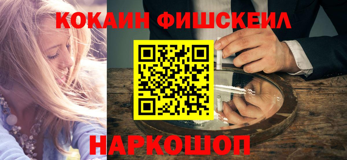 Кокаин Колумбийский  Вход с VPN  Cocaine Колумбийский  Элиста 