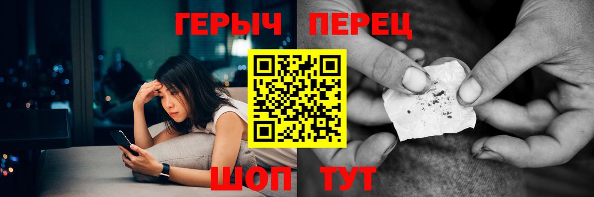 ГЕРОИН гречка Элиста
