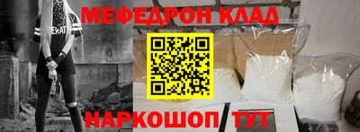 прущий лед Краснокаменск