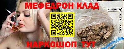 прущий лед Краснокаменск
