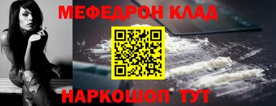 прущий лед Краснокаменск