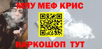 первитин Комсомольск-на-Амуре
