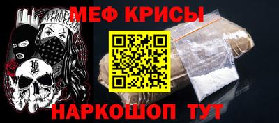 прущий лед Краснокаменск