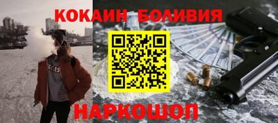 прущий лед Краснокаменск