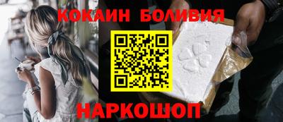 spice Краснознаменск