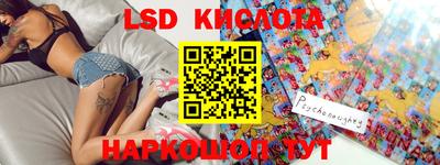 прущий лед Краснокаменск