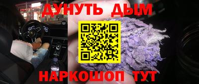 мефедрон Коммунар