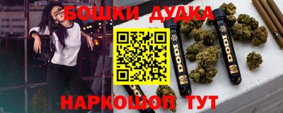 бошки Конаково