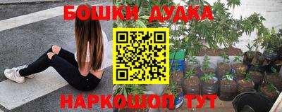 первитин Комсомольск-на-Амуре