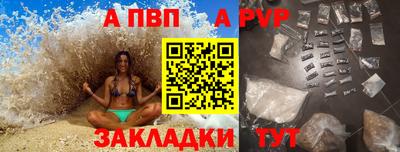 прущий лед Краснокаменск