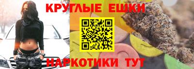 герыч Краснодар