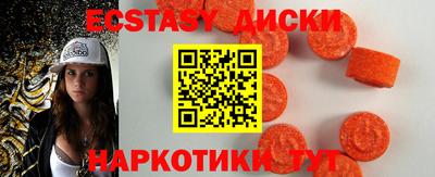 мефедрон Коммунар