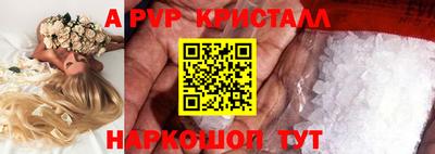 первитин Комсомольск-на-Амуре