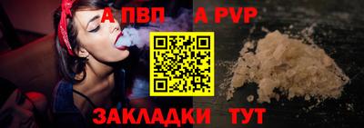 мефедрон Коммунар