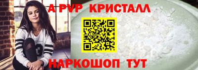 мефедрон Коммунар