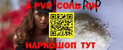 первитин Комсомольск-на-Амуре