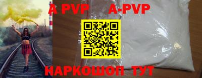 прущий лед Краснокаменск