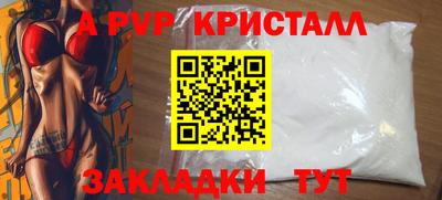 первитин Гатчина