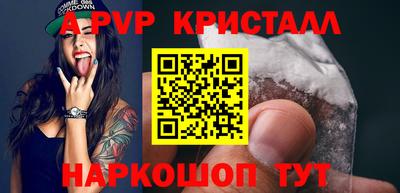 мефедрон Коммунар