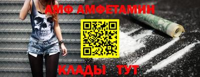 мефедрон Коммунар