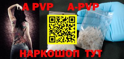 мефедрон Коммунар