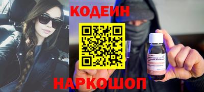 spice Краснознаменск