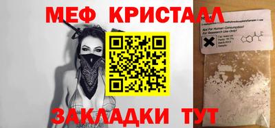 герыч Краснодар