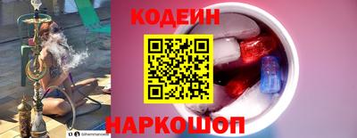 первитин Комсомольск-на-Амуре