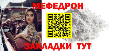spice Краснознаменск