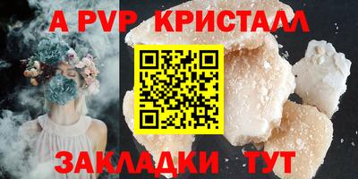 герыч Краснодар