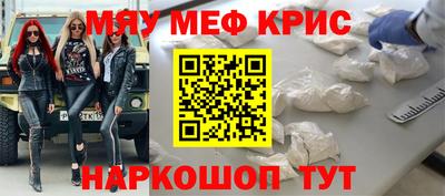 первитин Комсомольск-на-Амуре