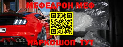 бошки Конаково