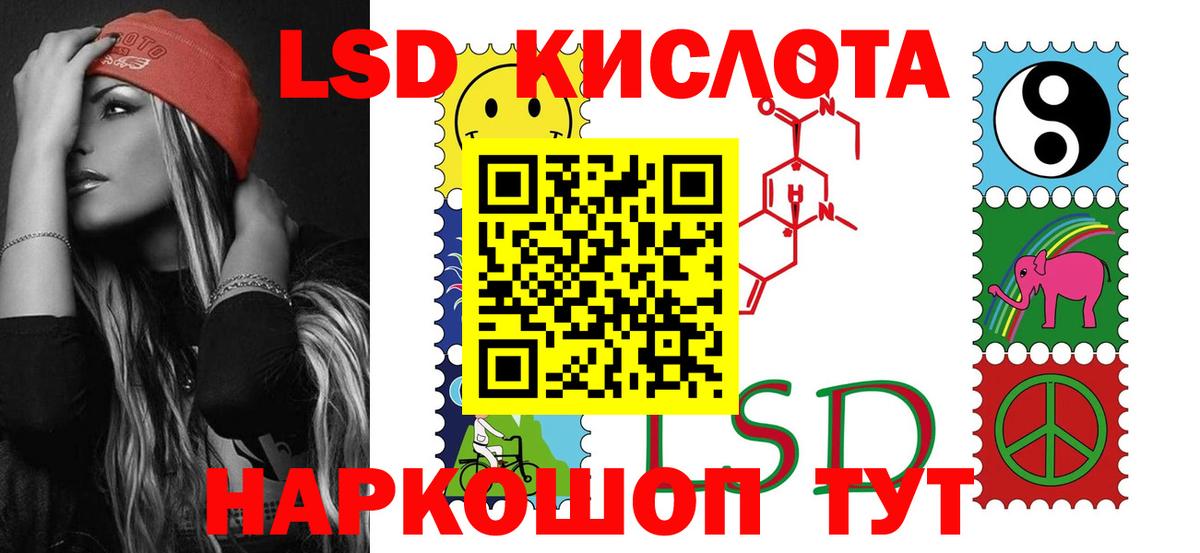 Лсд 25 экстази ecstasy  Лсд 25 экстази кислота  Вход с VPN  Элиста 