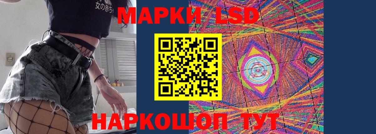 LSD-25 экстази кислота Элиста