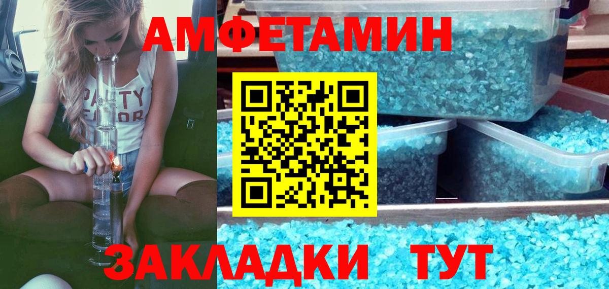 МЕТАМФЕТАМИН Methamphetamine  Вход с VPN  МЕТАМФЕТАМИН Methamphetamine  Элиста 